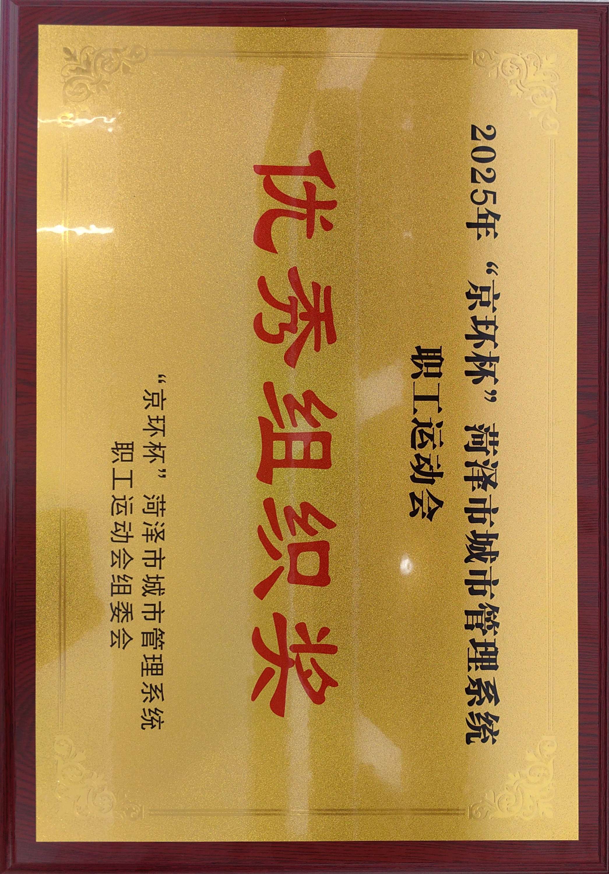 企業(yè)風(fēng)采